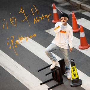 中文人妻AV久久人妻水密桃
