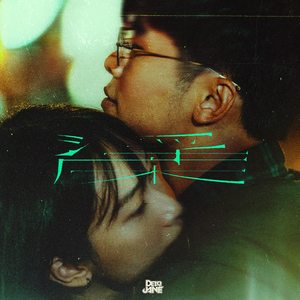 中文人妻AV久久人妻水密桃
